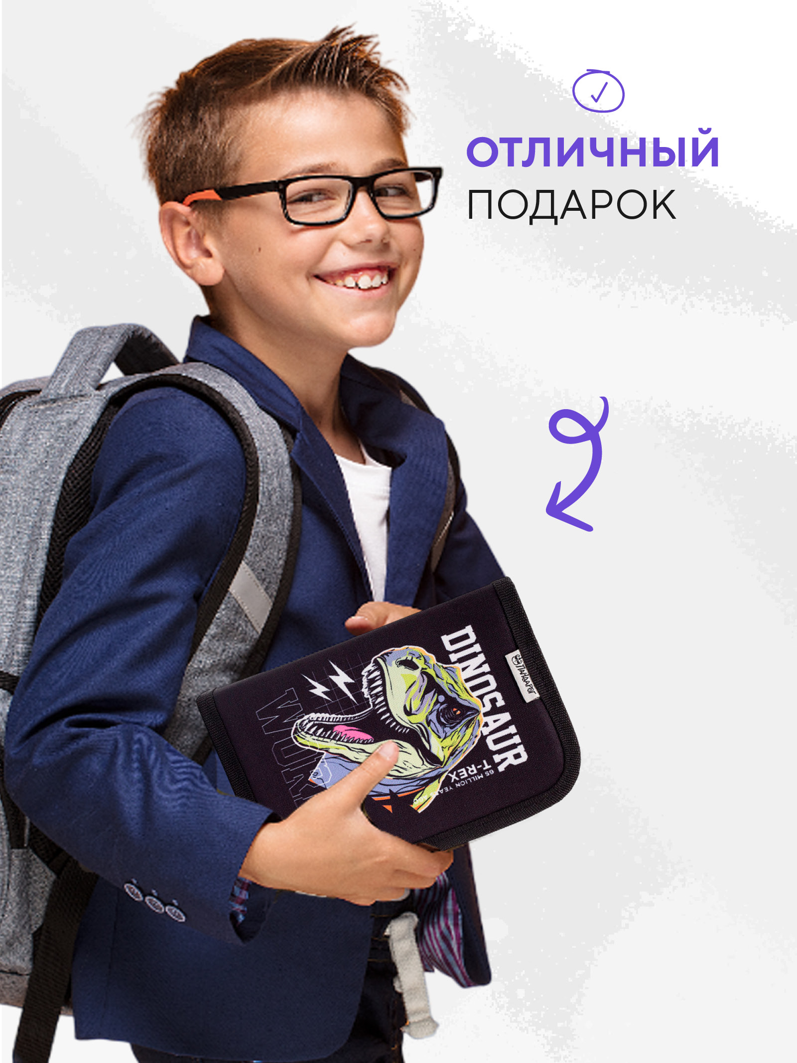 Пенал книжка ПАНДАРОГ - фото 10
