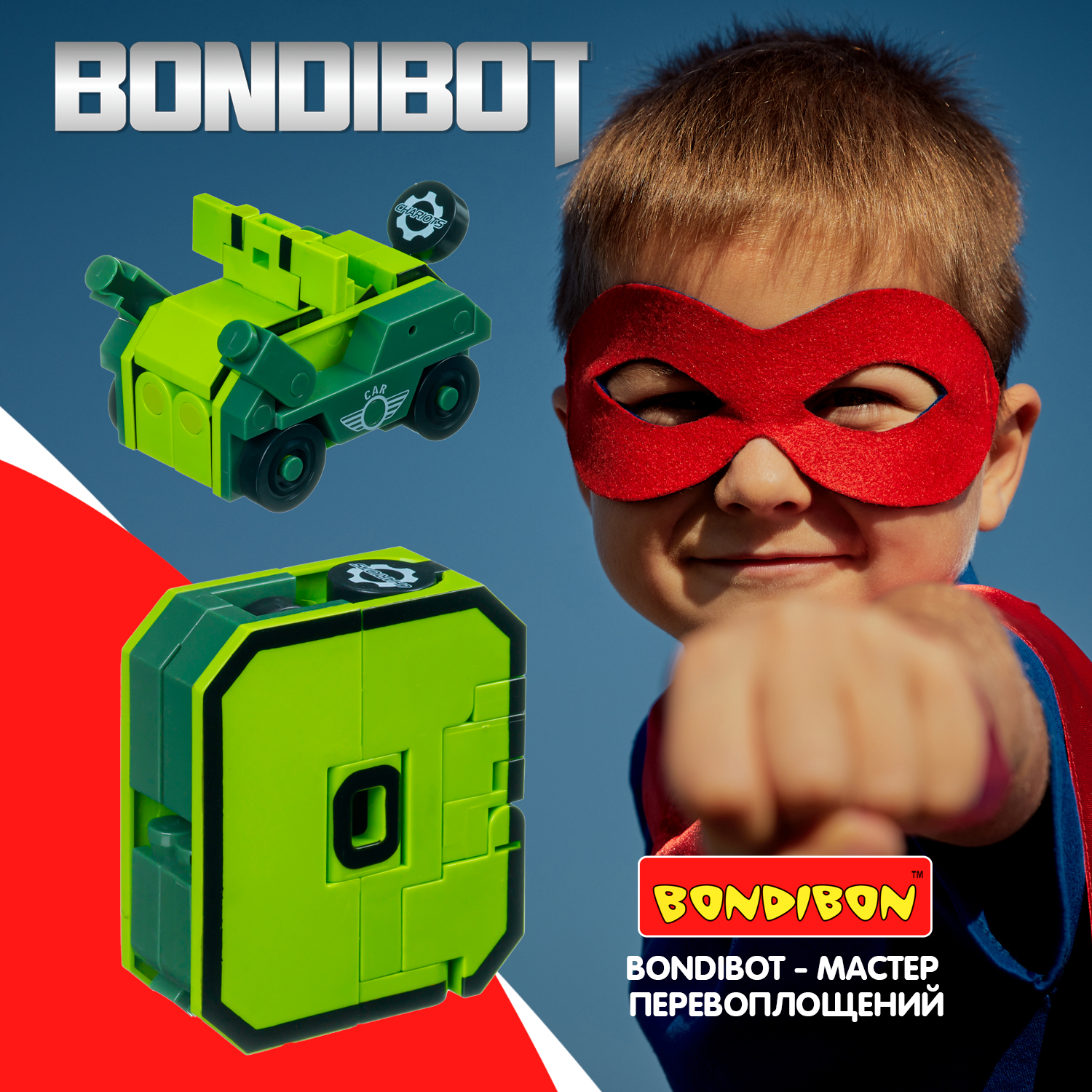 Фигурка Bondibon трансформер Робот Цифра 2в1 - фото 11