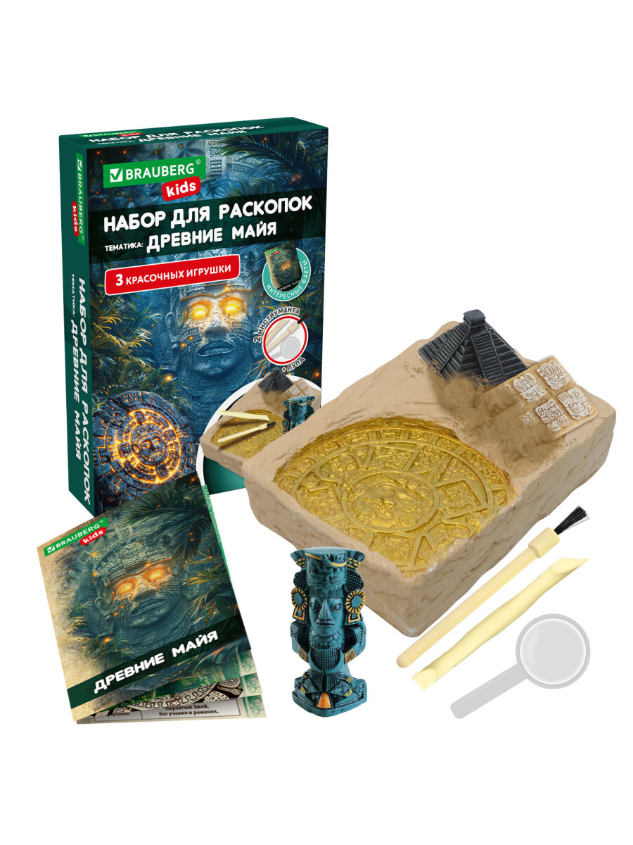 Набор для раскопок Brauberg Древние Майя - фото 3