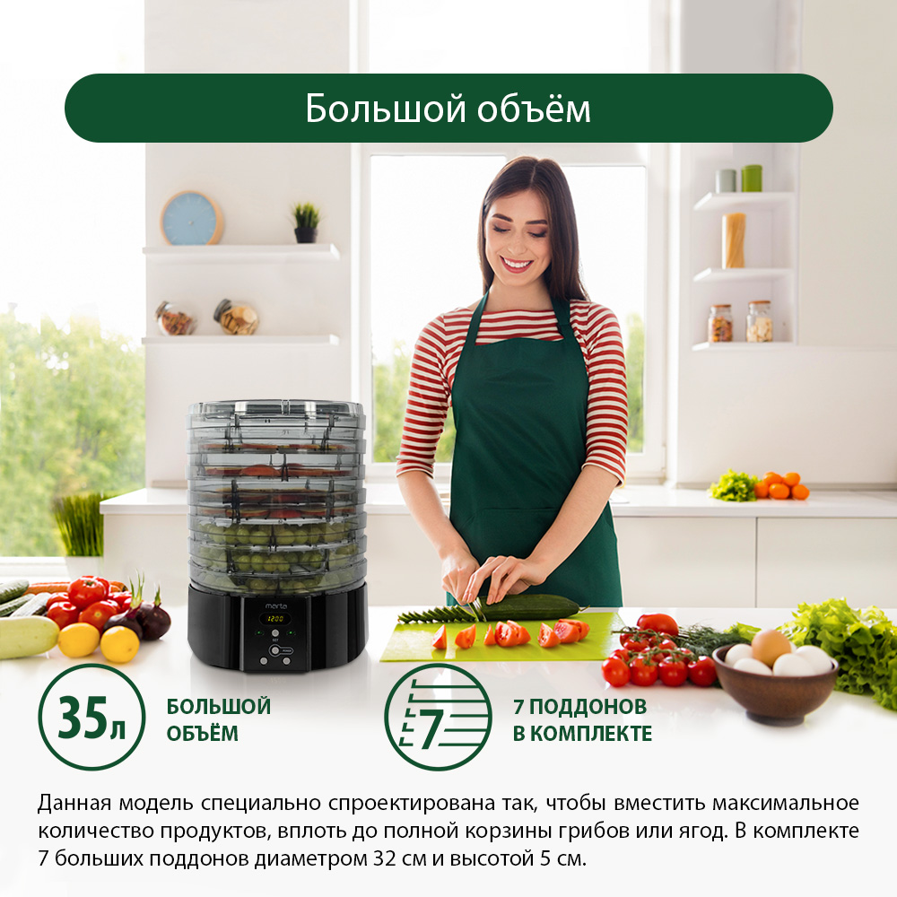 Дегидратор сушилка для овощей MARTA MT-FD1886G - фото 4