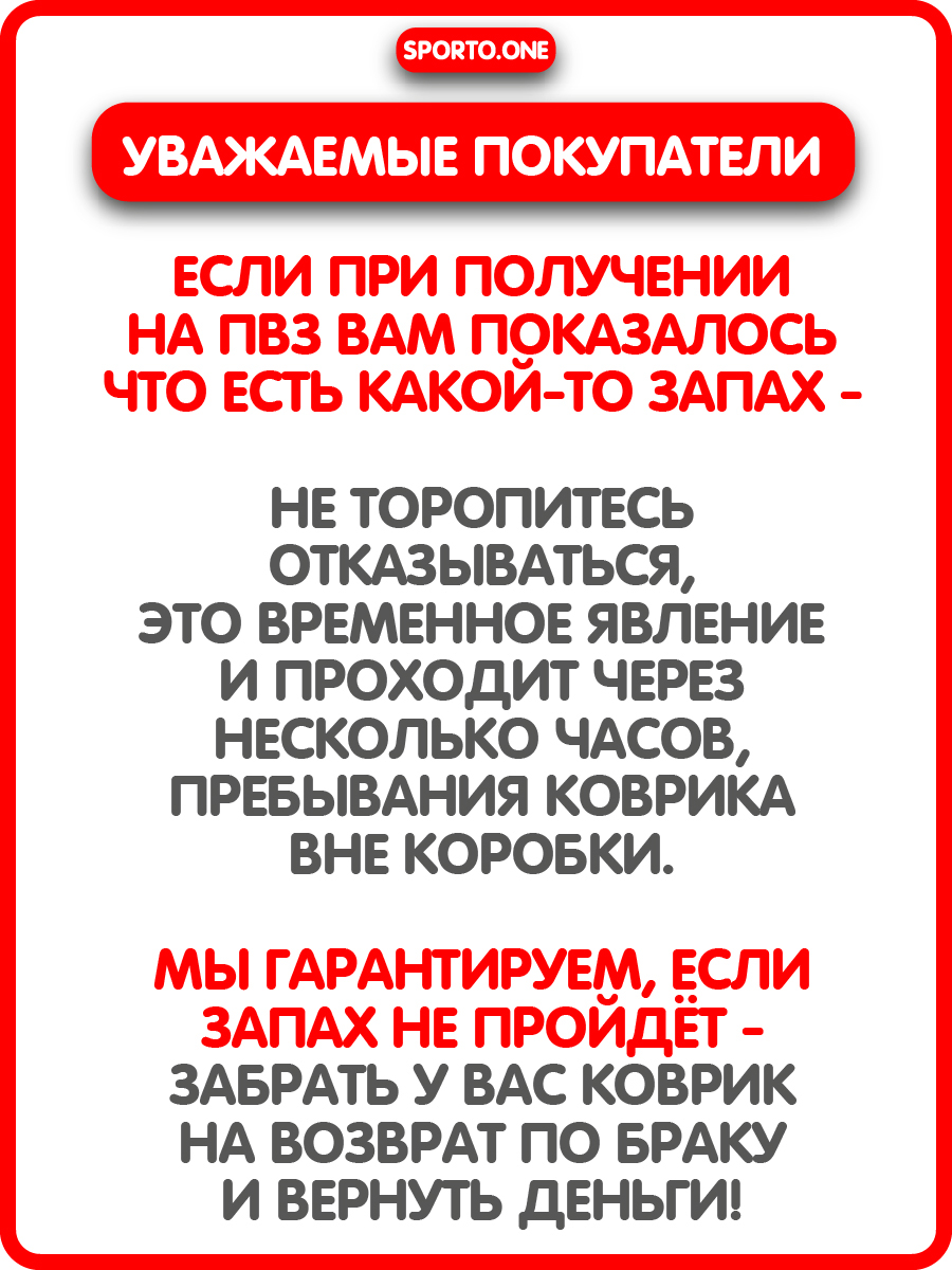 Коврик SPORTO.ONE трансформер Песчаный берег - фото 16