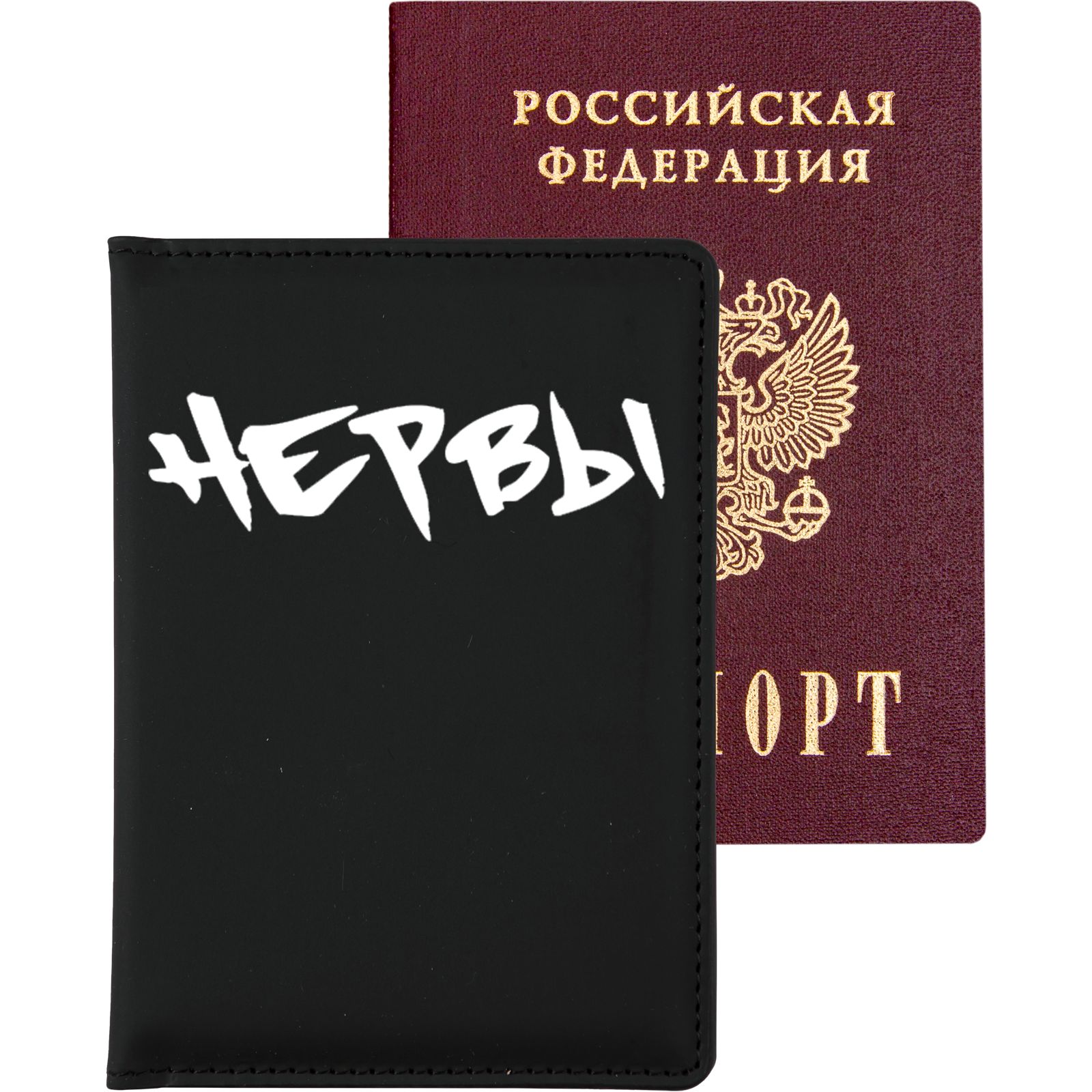 Обложка на документы deVENTE Нервы - фото 1