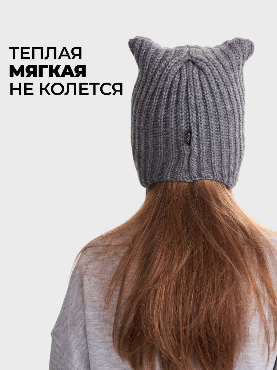 Шапка wookee HGRAY_CAT8547 - фото 6