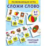 Настольная игра Дрофа-Медиа Карточная