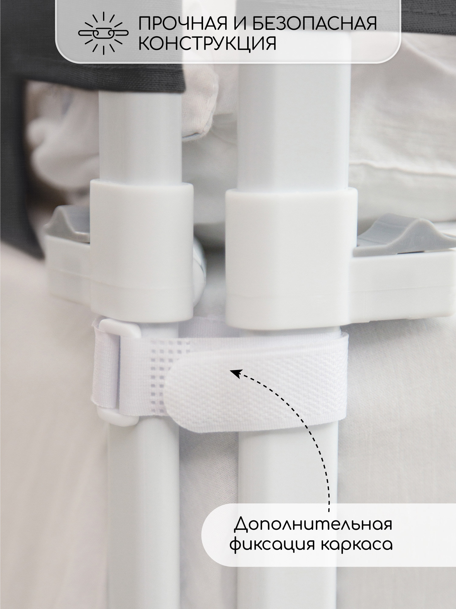 Барьер защитный для кровати Amarobaby Linear черный 120 см - фото 17