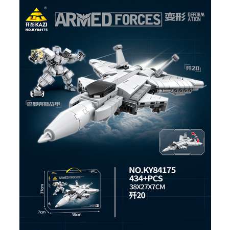 Конструктор KAZI 434 дет.
