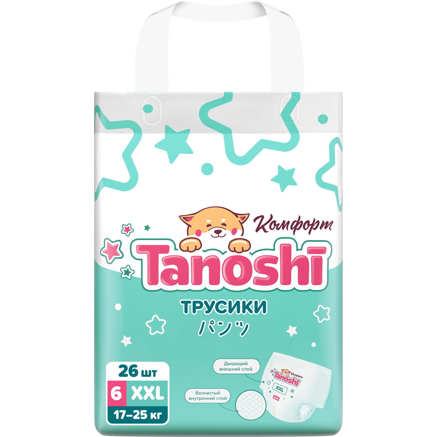 Трусики Tanoshi Comfort 6 (17-25 кг) 26 шт. - фото 17
