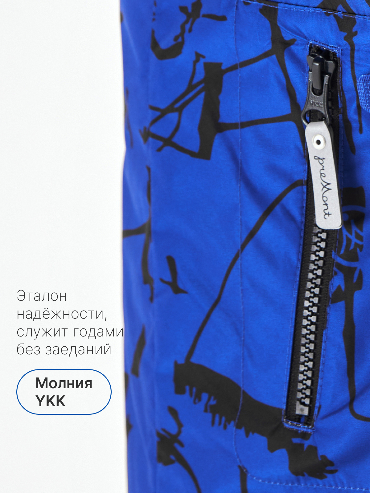 Куртка Premont WP124908ELECTRICBLUE - фото 7