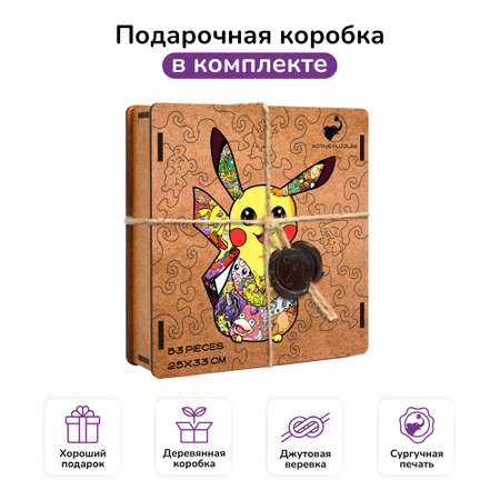 Пазл Active Puzzles деревянный