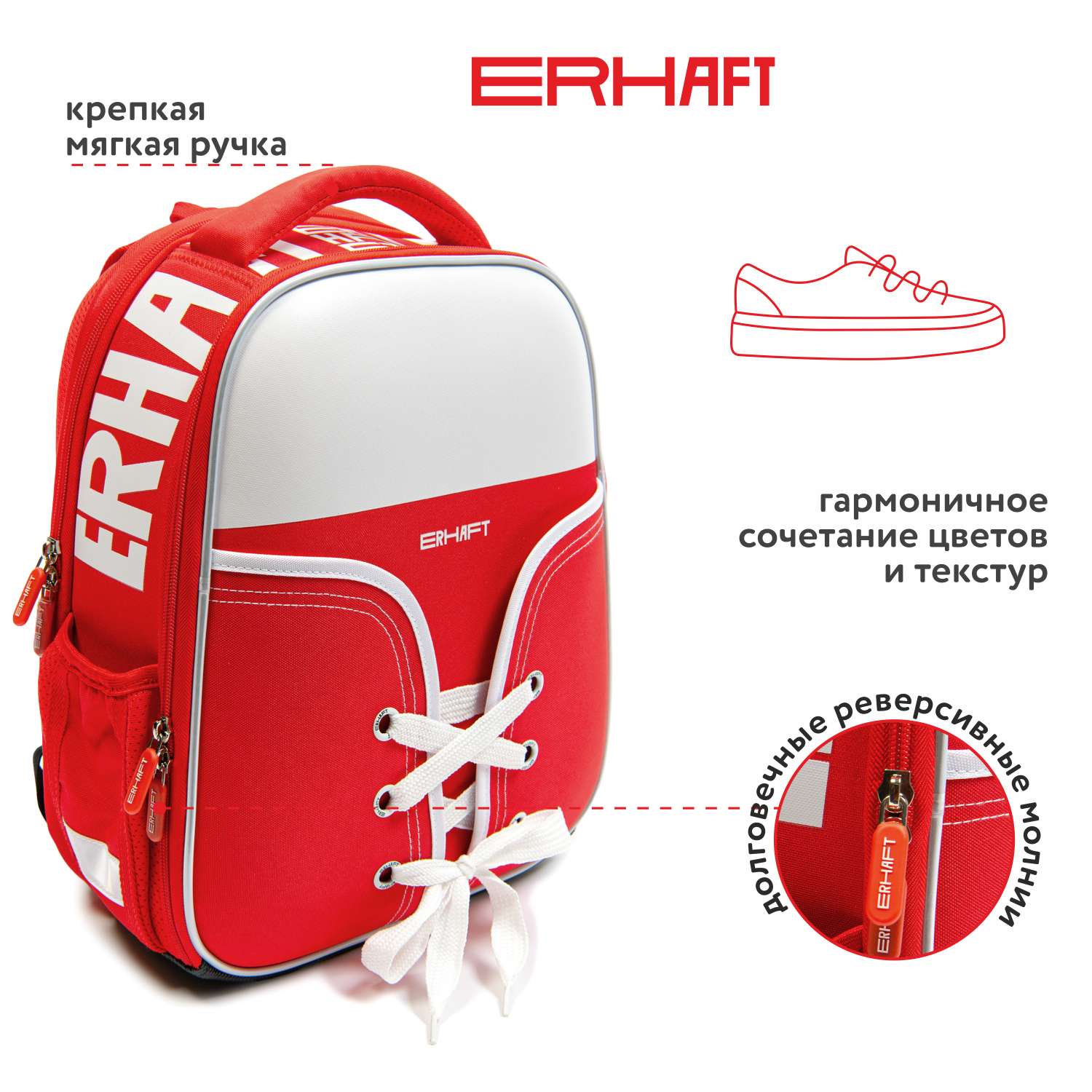 Ранец Erhaft Кед - фото 2