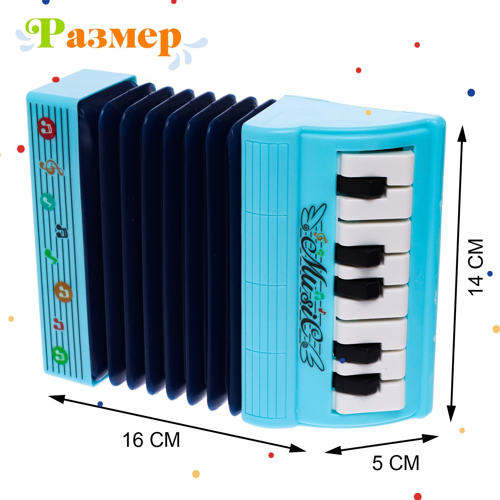 Игрушка Sima-Land - фото 2