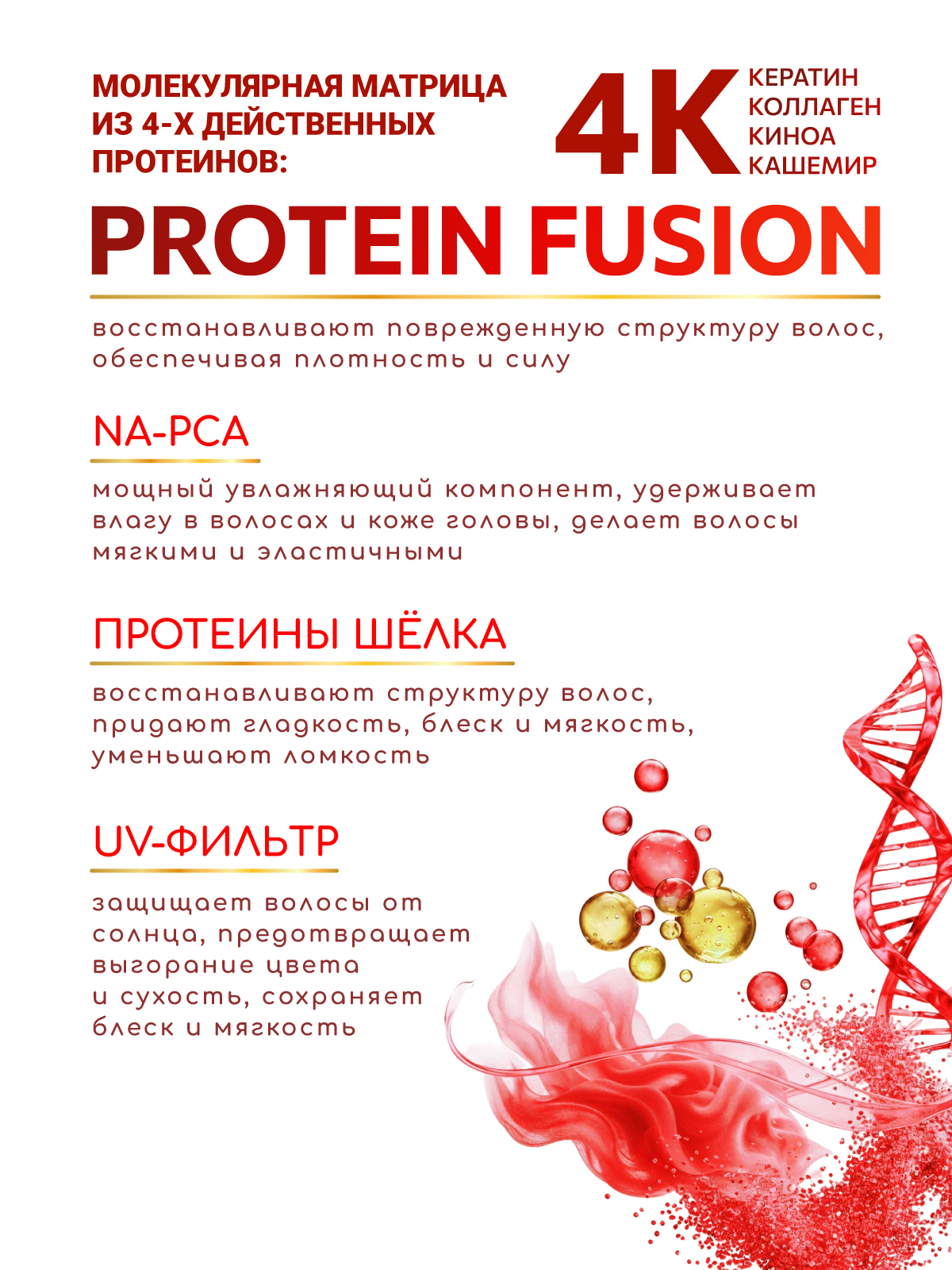 Шампунь ESTEL OTIUM COLOR LIFE деликатный 1000 мл 1 шт. - фото 5