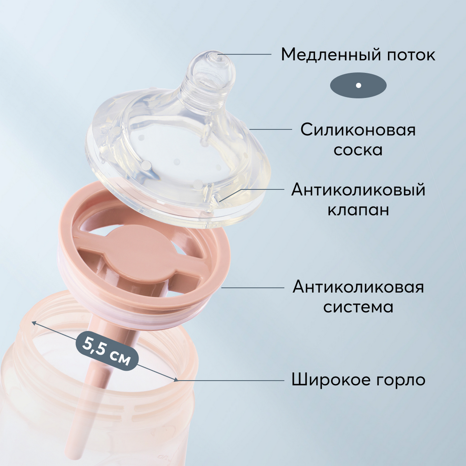 Бутылочка Happy Baby 300 мл - фото 8