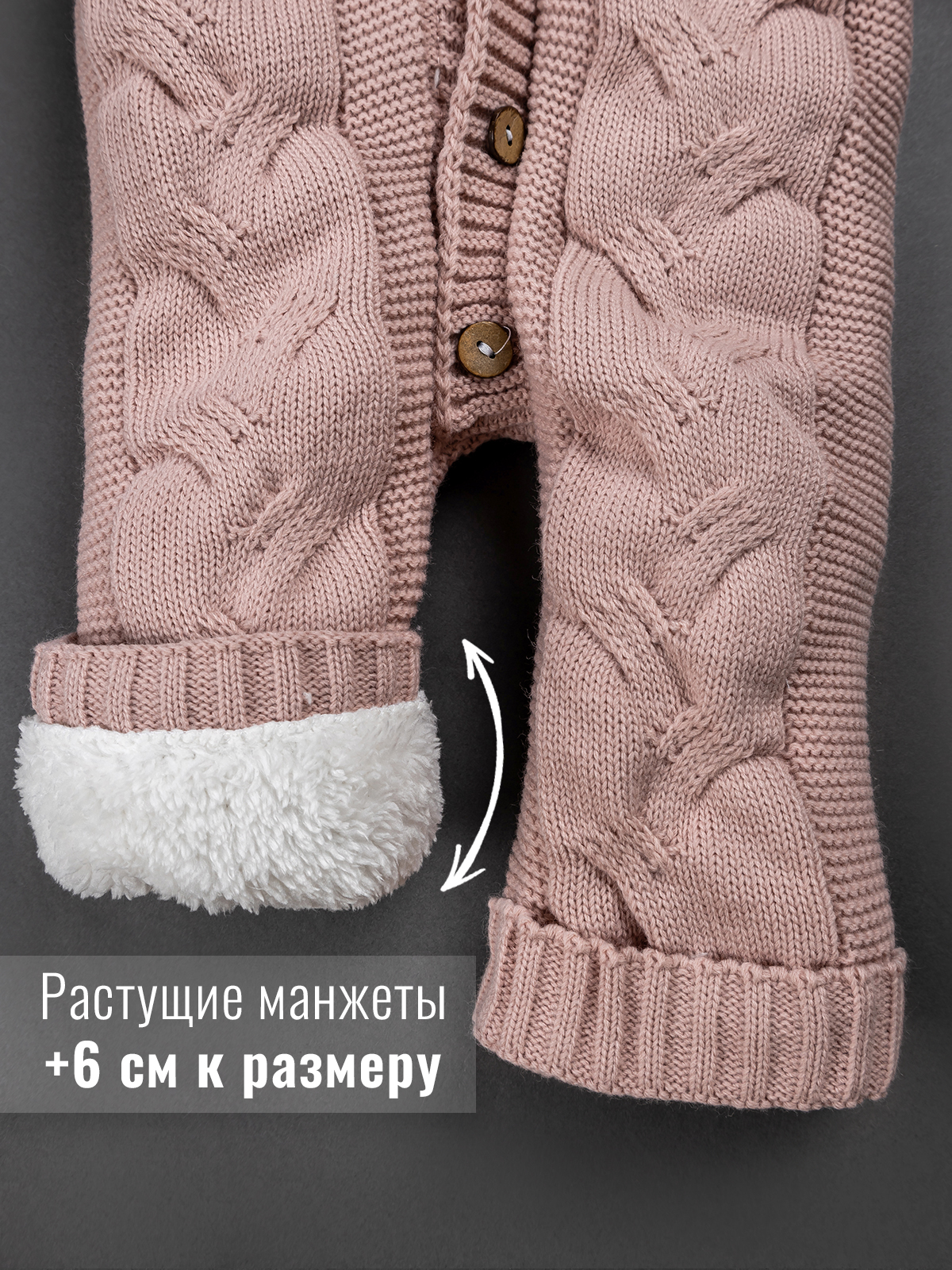 Конверт на выписку Нежная Мама вязаный на меху Трансформер розовый - фото 6