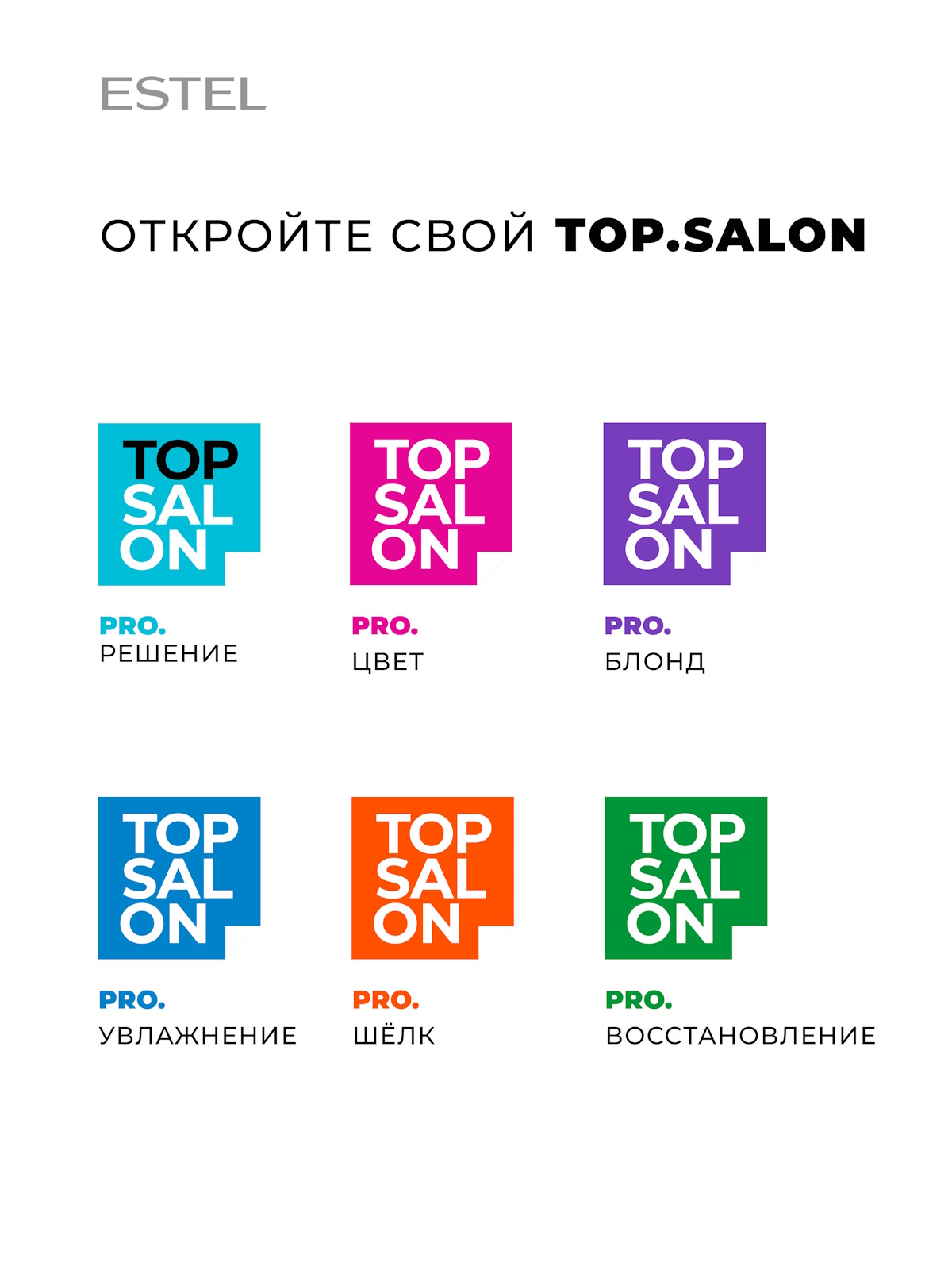 Сыворотка Estel Professional Top Salon Pro. увлажняющая 100 мл - фото 5