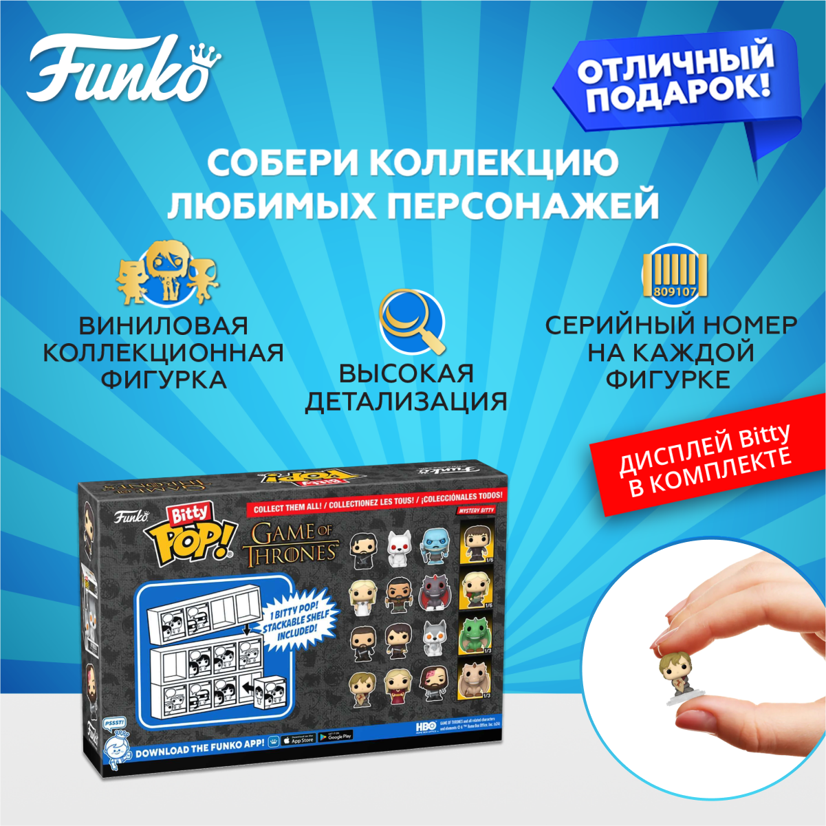 Фигурка Funko Bitty POP! - фото 2