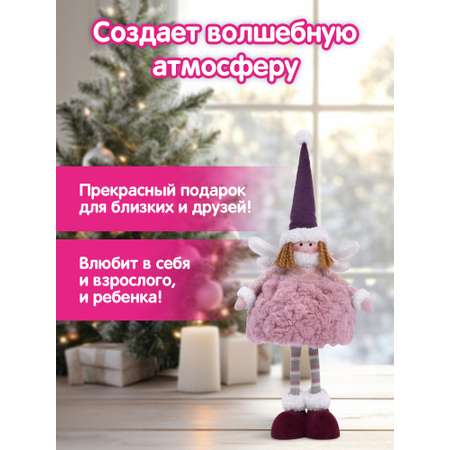 Украшение новогоднее Золотая сказка кукла Фея под елку