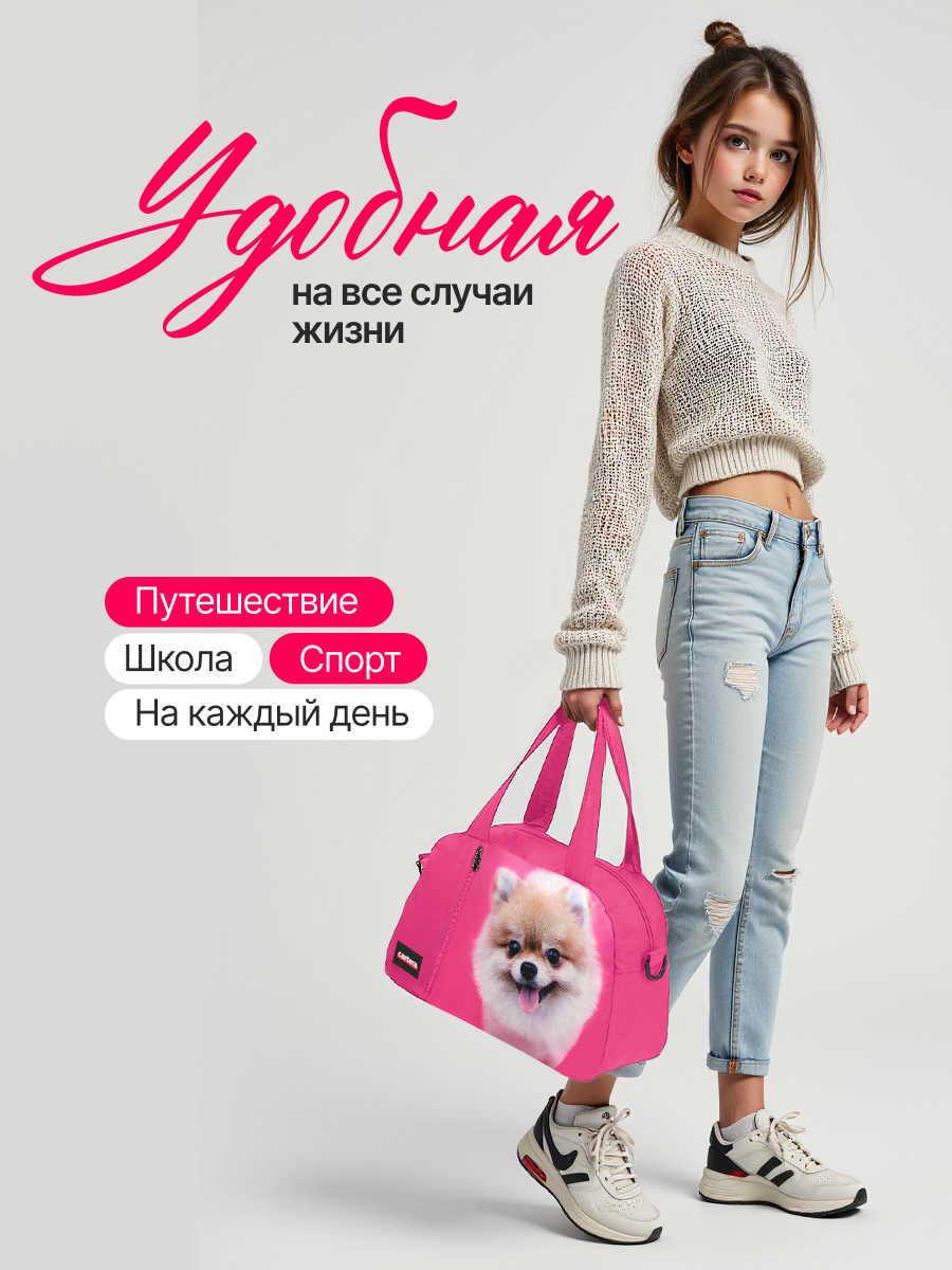 Спортивная сумка Cartera Детская плечевая - фото 7