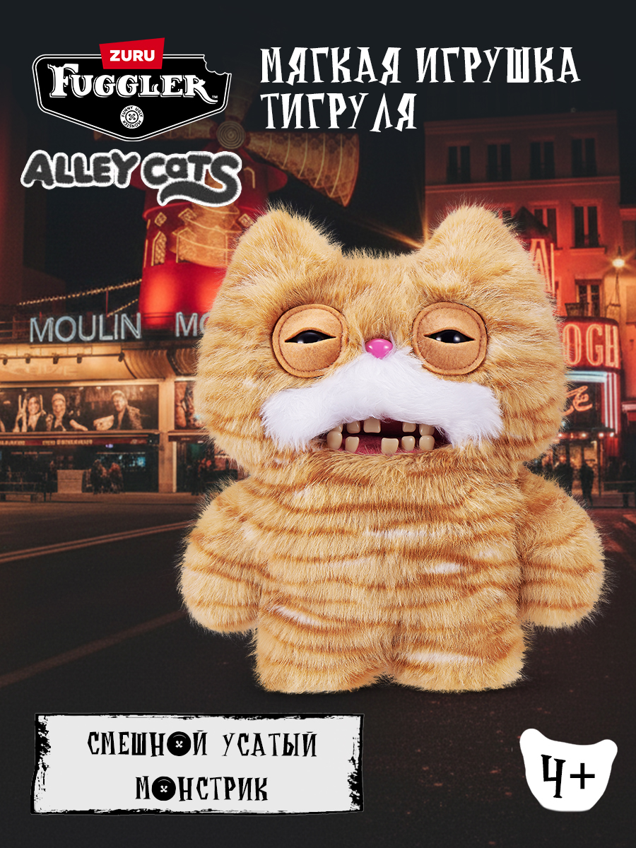 Мягкая игрушка Zuru FUGGLER Тигруля - фото 1