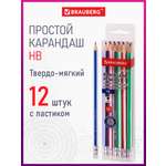 Карандаши чернографитные Brauberg 12 шт.