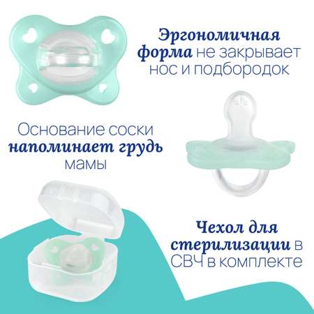 Пустышка Chicco силикон анатомическая от 0 мес. 1 шт.