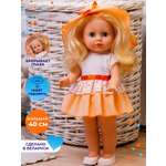 Кукла классическая СТРАНА КУКОЛ большая говорящая Алиса высота 40 см