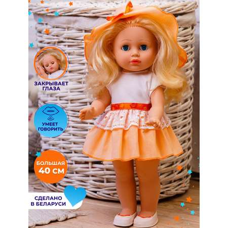 Кукла классическая СТРАНА КУКОЛ большая говорящая Алиса высота 40 см