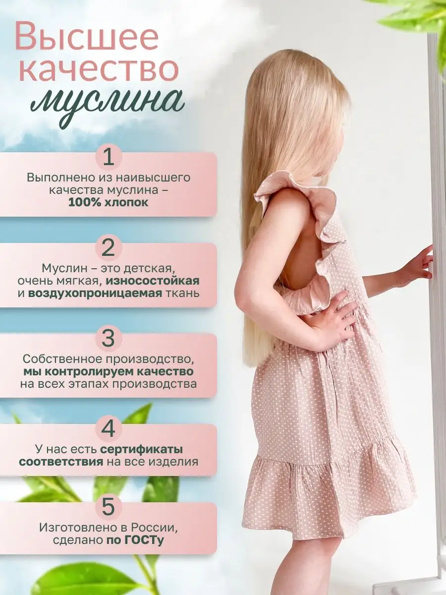 Платье Супер Пупс Грейс/бежевоеквадрат - фото 3