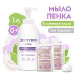 Мыло жидкое DUTYBOX 1000 мл