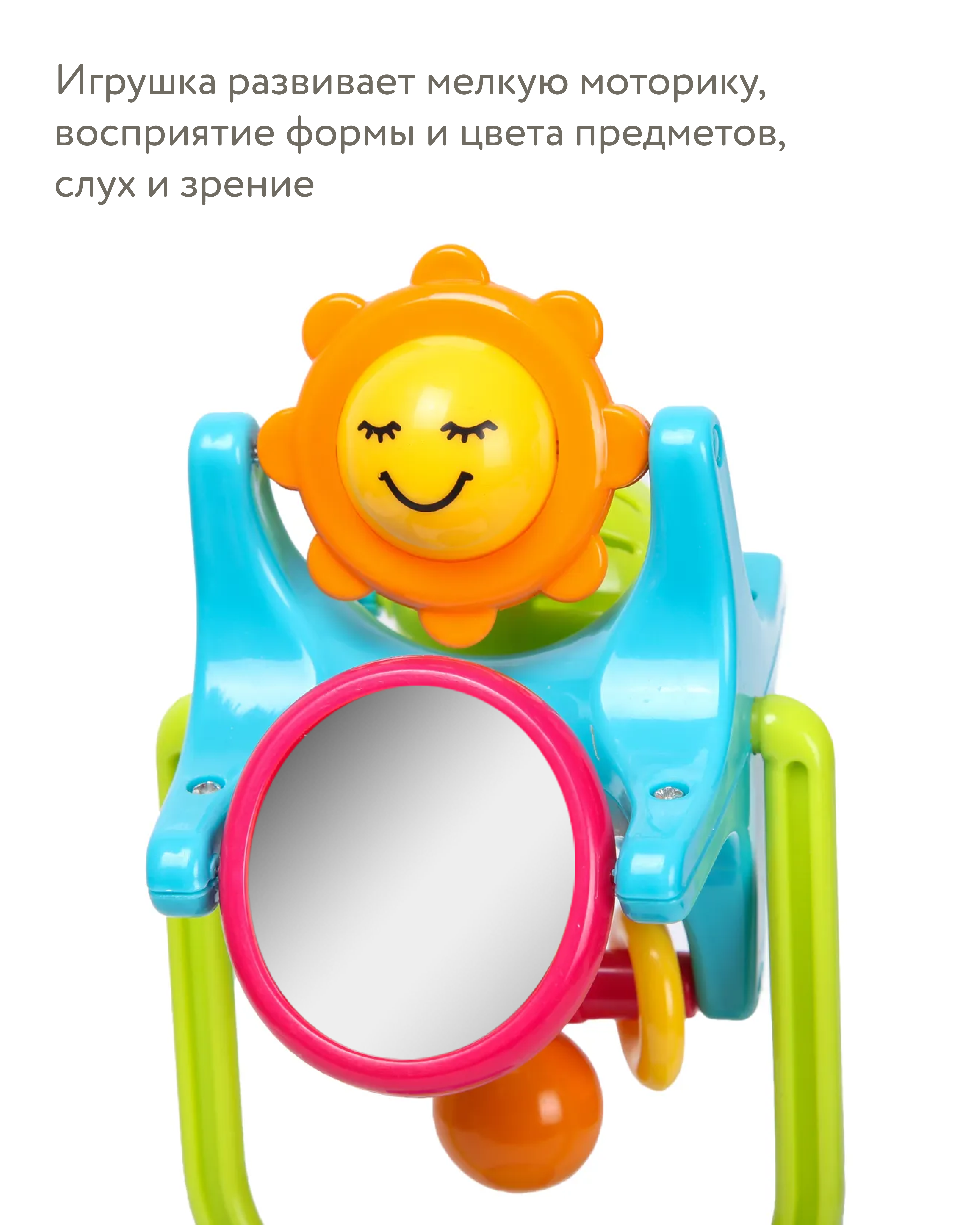 Игрушка BabyGo погремушка Вертушка - фото 6