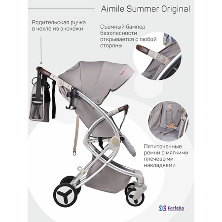 Коляска прогулочная Aimile Summer Original