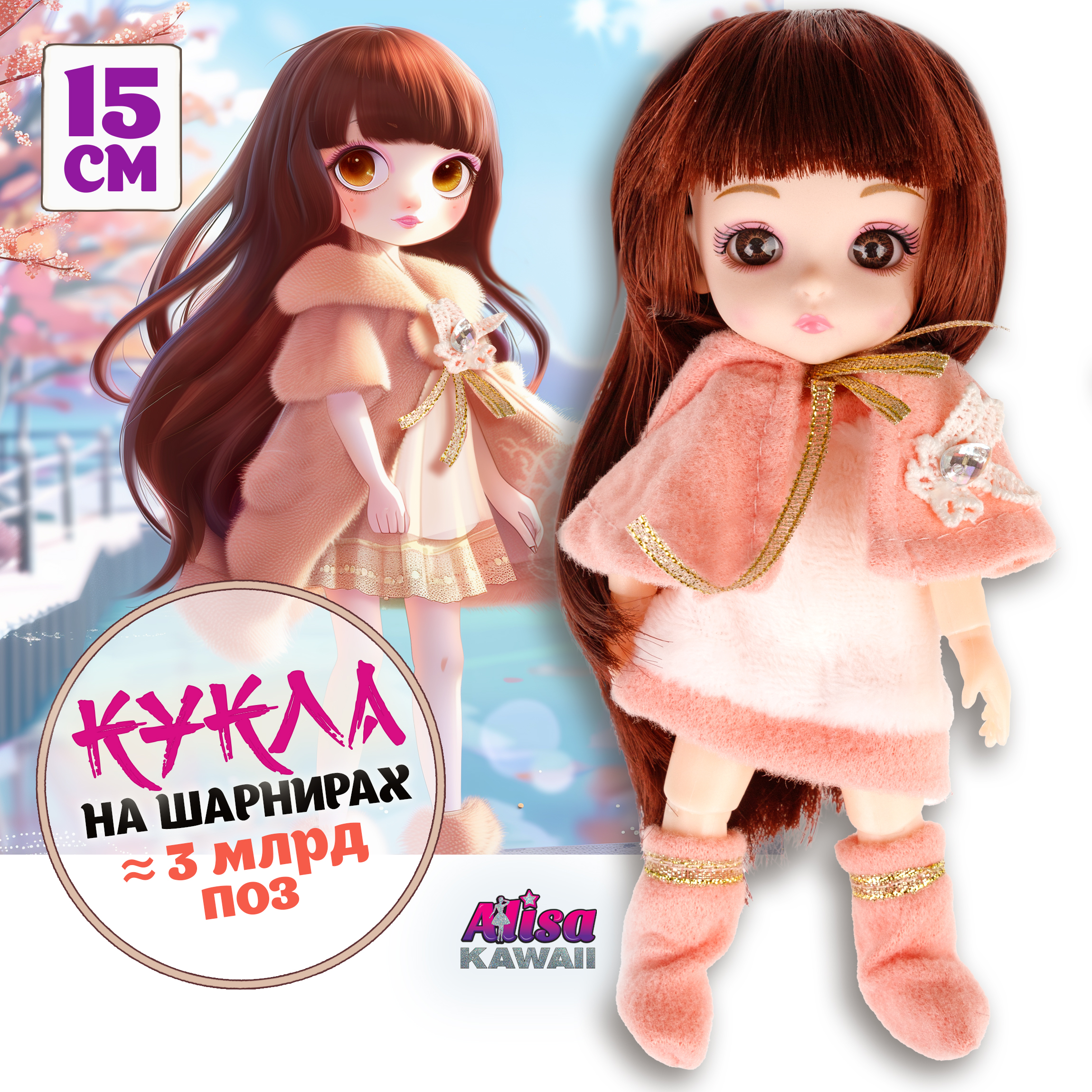 Кукла мини 1TOY Alisa Kawaii mini Т24354 - фото 1