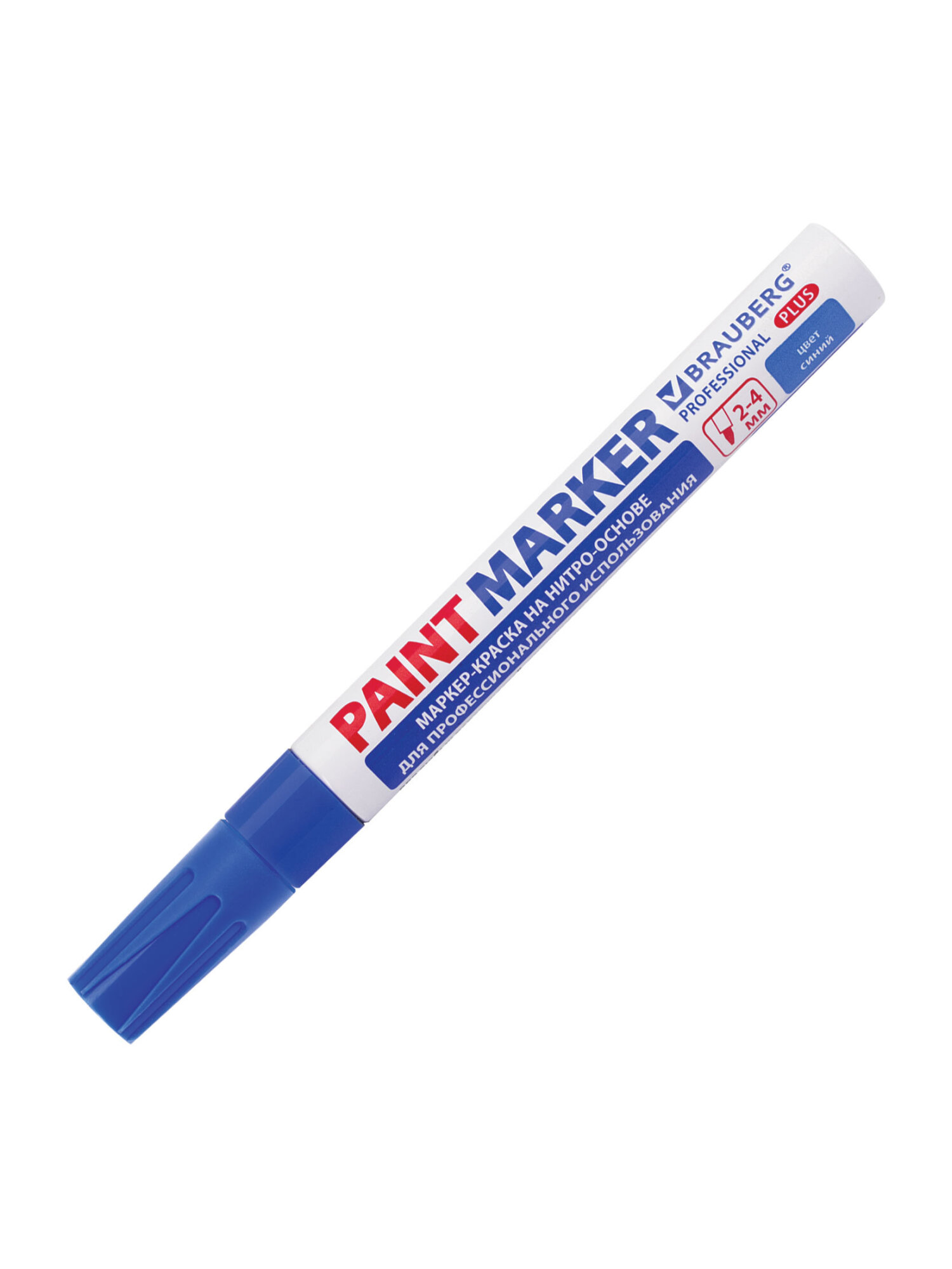 Маркеры Brauberg 1 шт. - фото 12