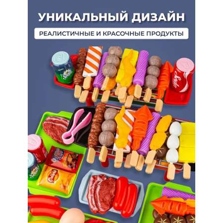 Игрушка TrendToys посуда, продукты 80 предм.