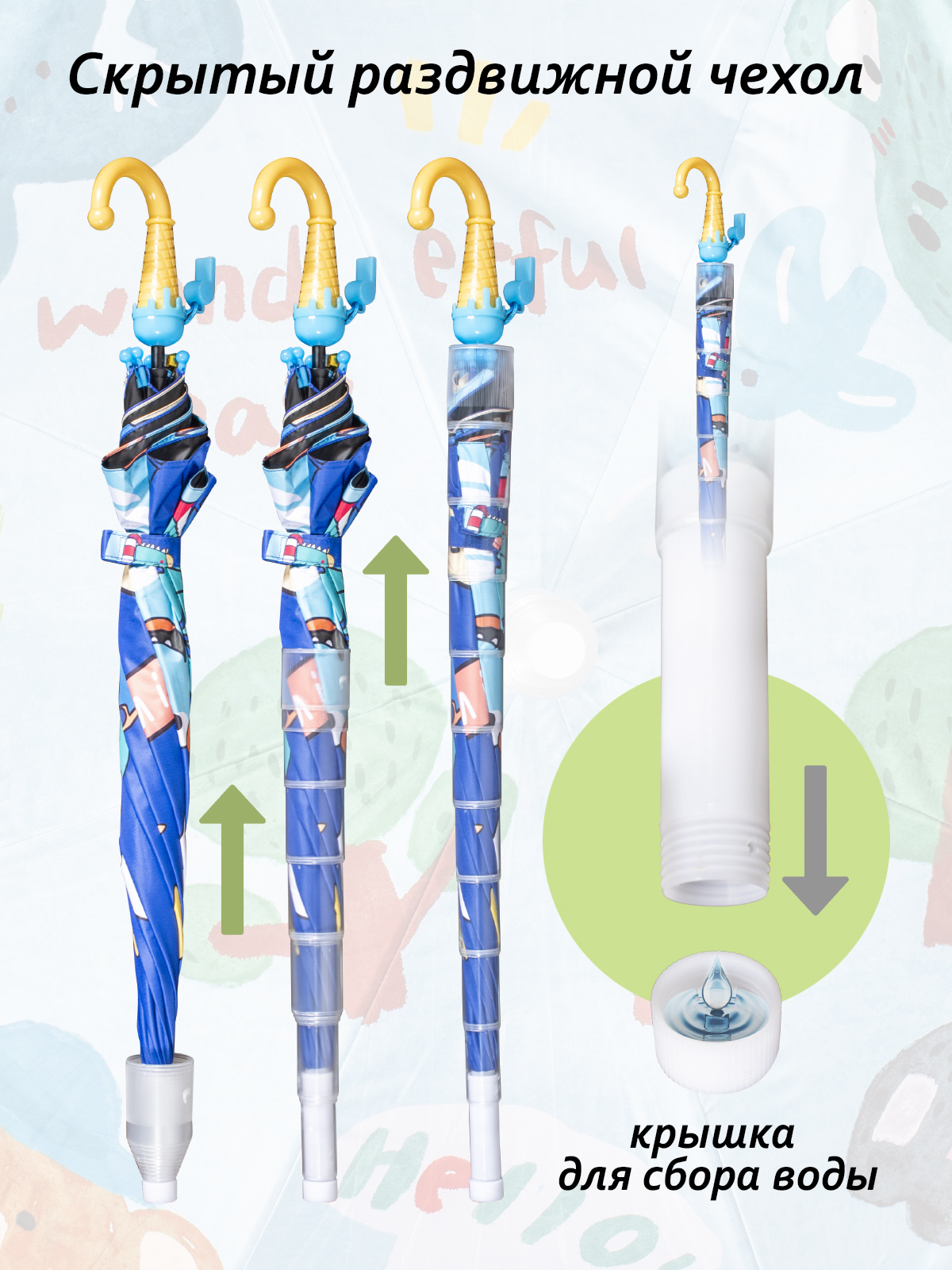 Зонт Белоснежка 525-UM - фото 5