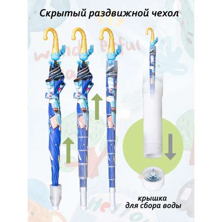 Зонт Белоснежка