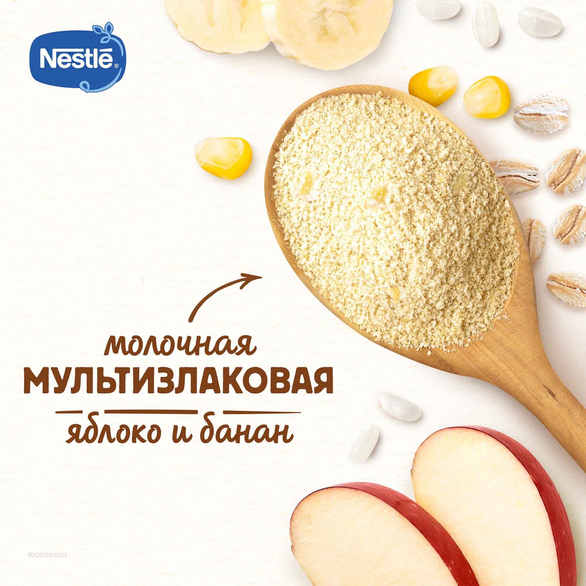 Каша молочная Nestle мультизлаковая яблоко-банан 200г с 6месяцев - фото 5