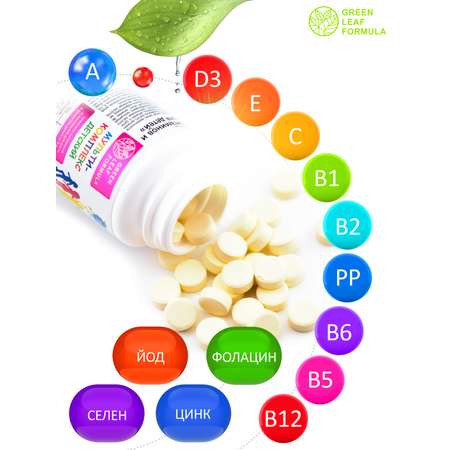Детский мультикомплекс Green Leaf Formula вкус тутти-фрутти витаминно-минеральный комплекс для детей от 3 лет 1 банка