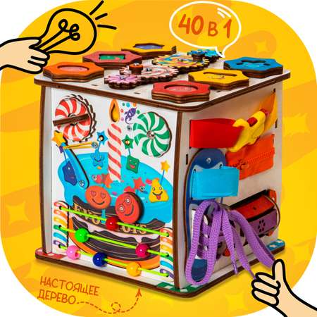 Игрушка Evotoys бизиборд Смайлики