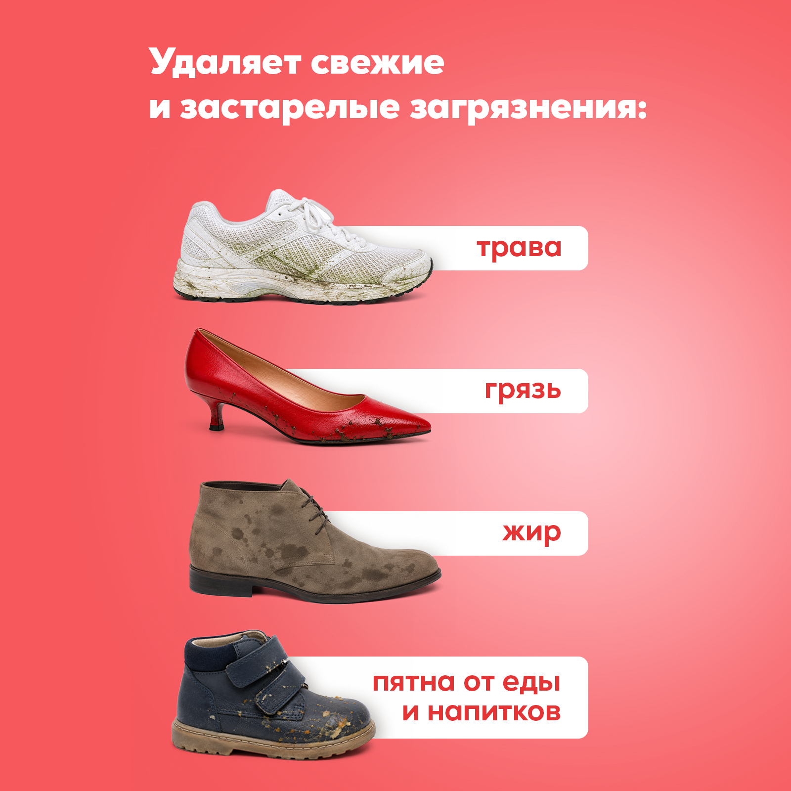 Чистящее средство Режим Чистоты 100 мл 119 г 1 шт. 1 упак. - фото 3