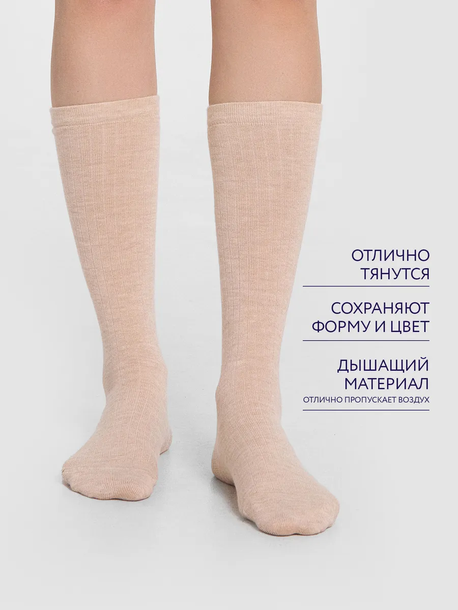 Носки Mark Formelle (Марк Формэль) 209K-2960/бежевый меланж - фото 5