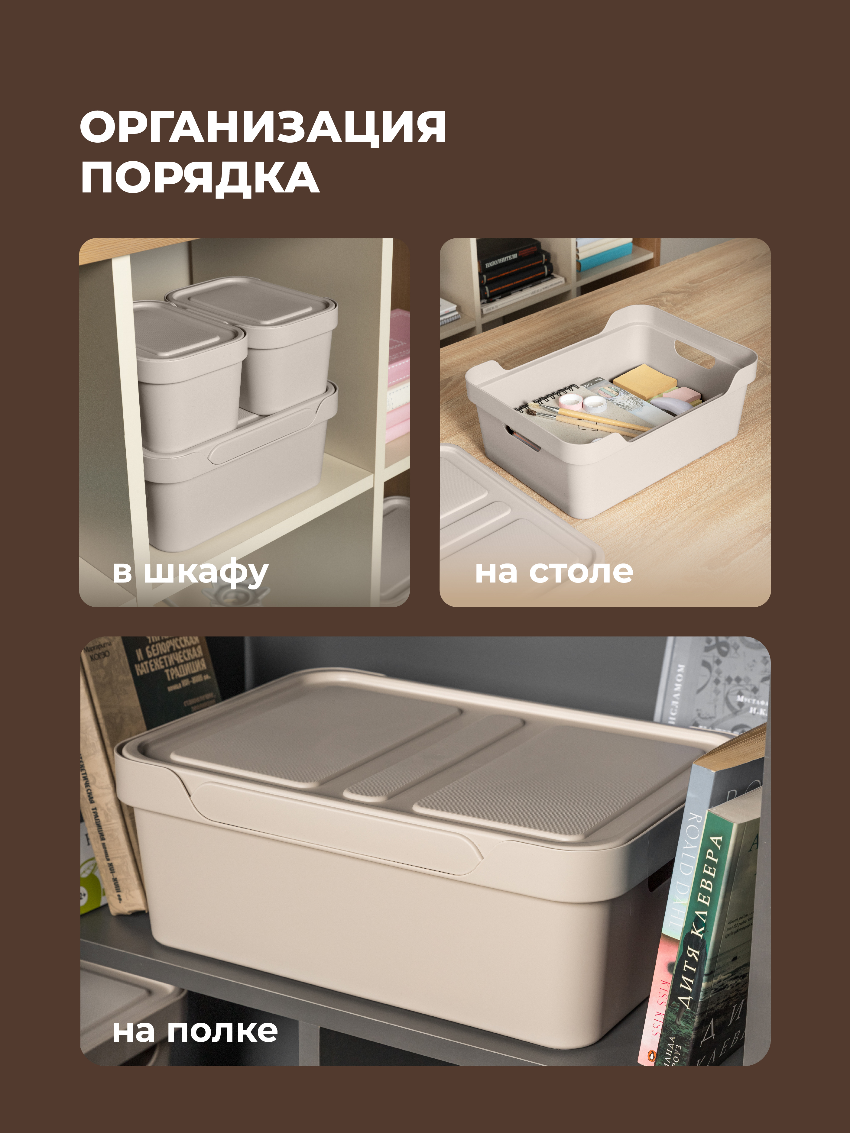 Коробка Econova с крышкой LUXE 12л светло-бежевый - фото 5