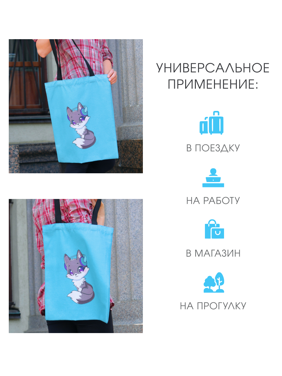 Сумка Арт и Дизайн шоппер - фото 3