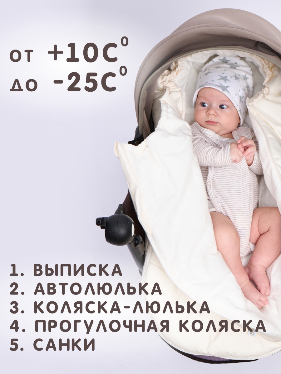 СОННЫЙ ГНОМИК конверт 992 - фото 8