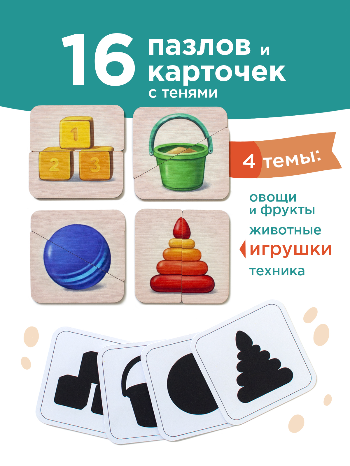 Пазл Nobikum деревянный - фото 3