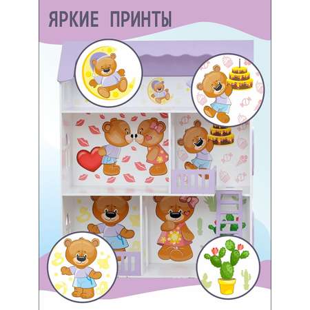 Домик для кукол ViromToys 88 см