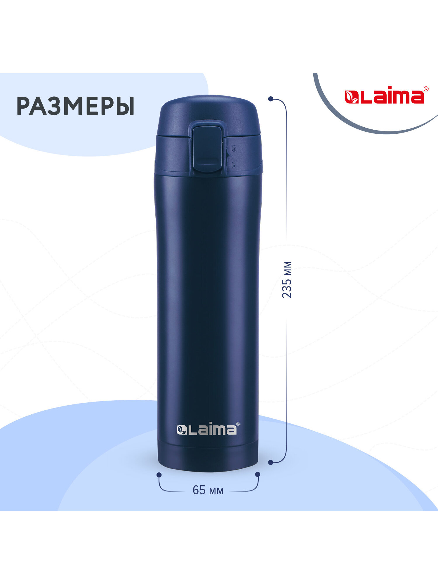 Термокружка Лайма с двойной стенкой из нержавеющей стали - фото 5