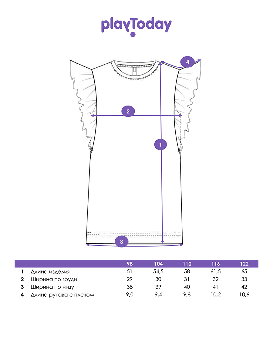 Платье PlayToday 12622265 - фото 5