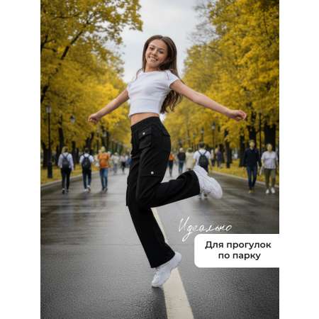 Брюки-карго СИНИЙ МИР