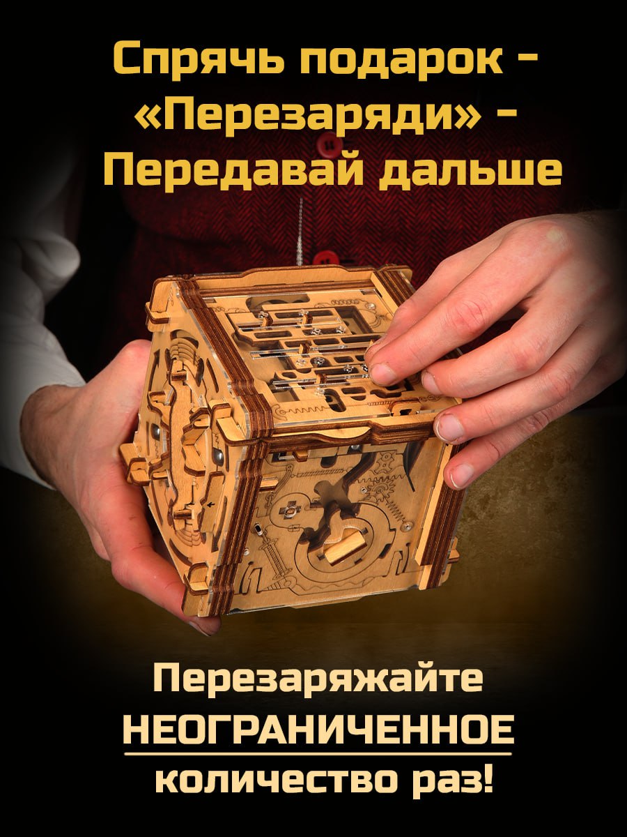 Настольная игра iDVENTURE Кембриджский лабиринт - фото 7